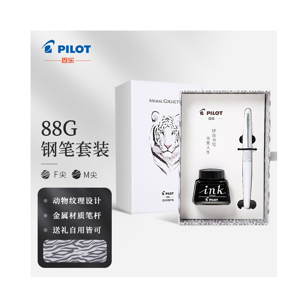 购物之前要识货 正品保障|平台比价|售后无忧