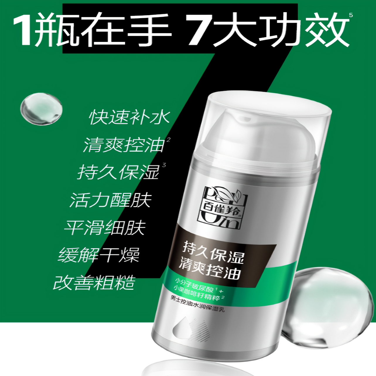 购物之前要识货 正品保障|平台比价|售后无忧