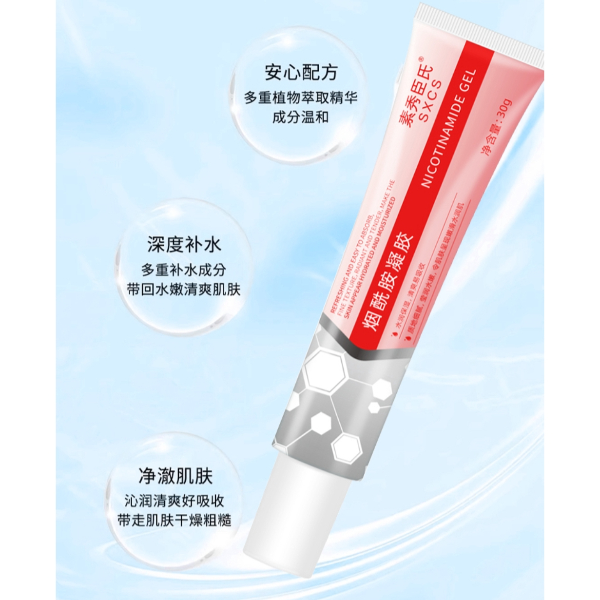 购物之前要识货 正品保障|平台比价|售后无忧