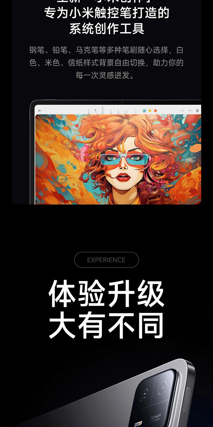 识货商品介绍图