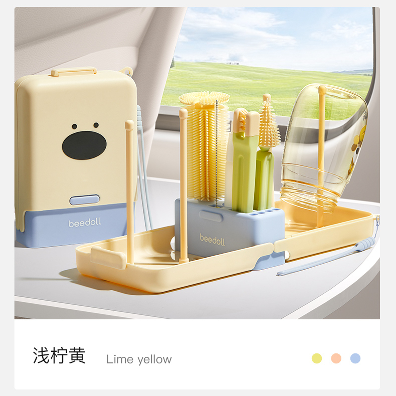 推荐商品：蓓兜/beedoll 小魔盒婴儿便携式硅胶奶瓶刷收纳盒套装外出
