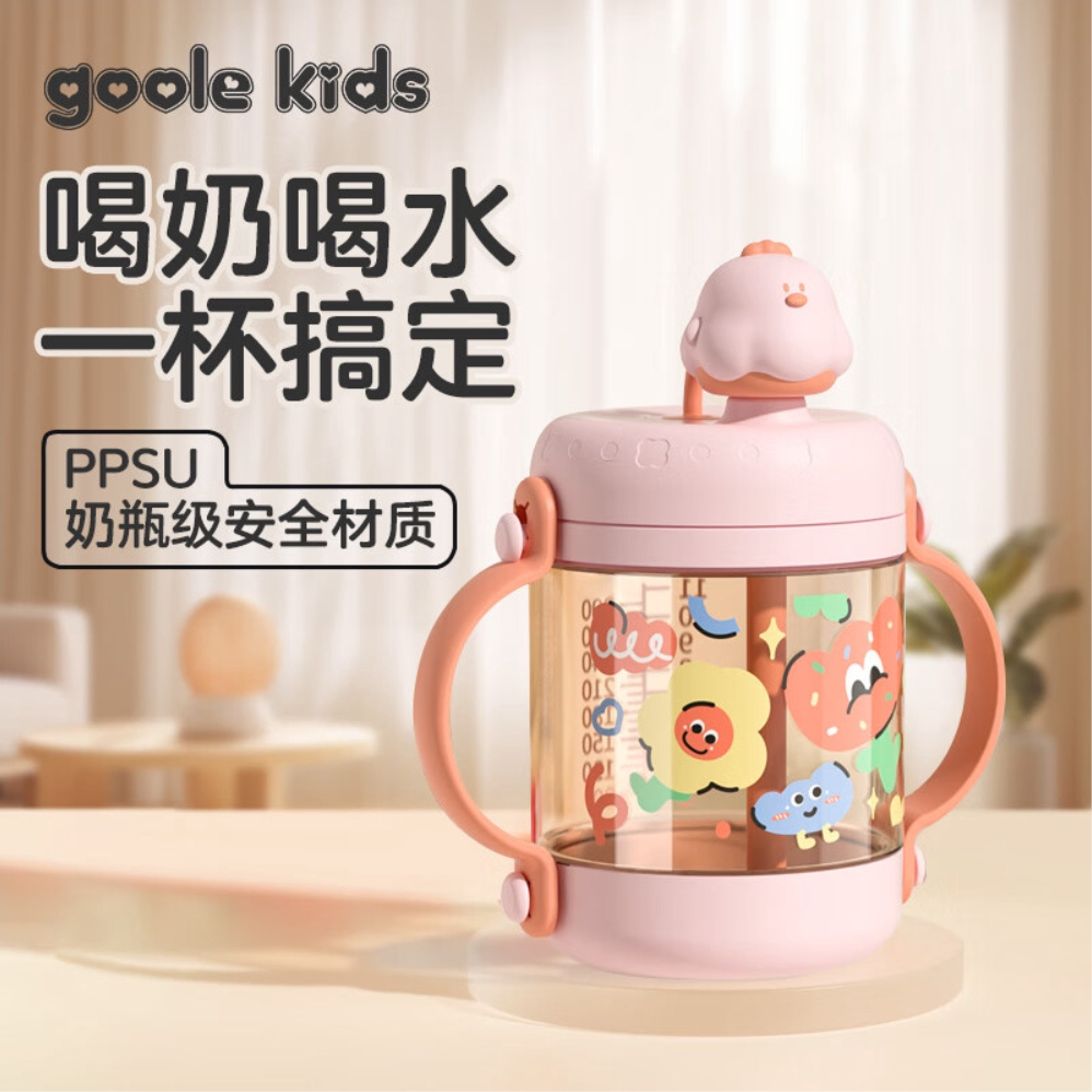 推荐商品：goole kids 儿童吸管杯带刻度一杯两用宝宝轻松学饮牛奶杯