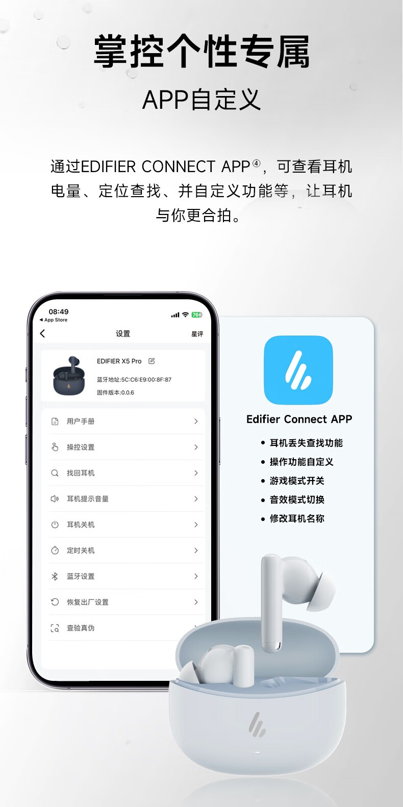 识货商品介绍图