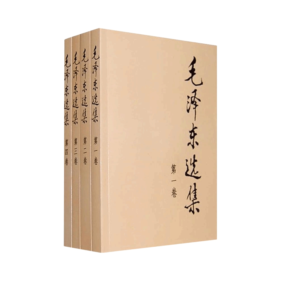 推荐商品：《毛泽东选集》毛泽东著 毛泽东思想文集语录