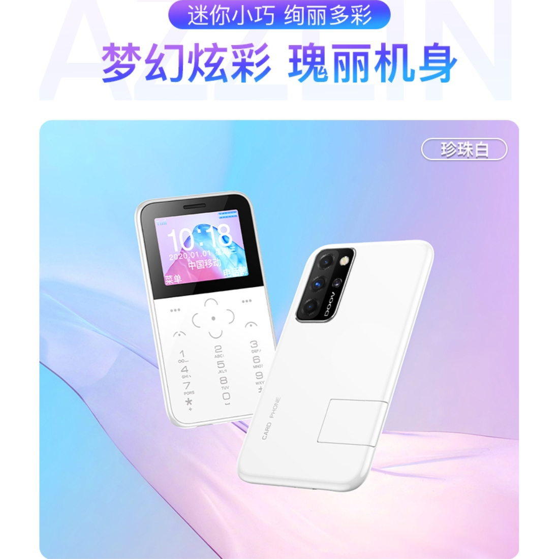 购物之前要识货 正品保障|平台比价|售后无忧