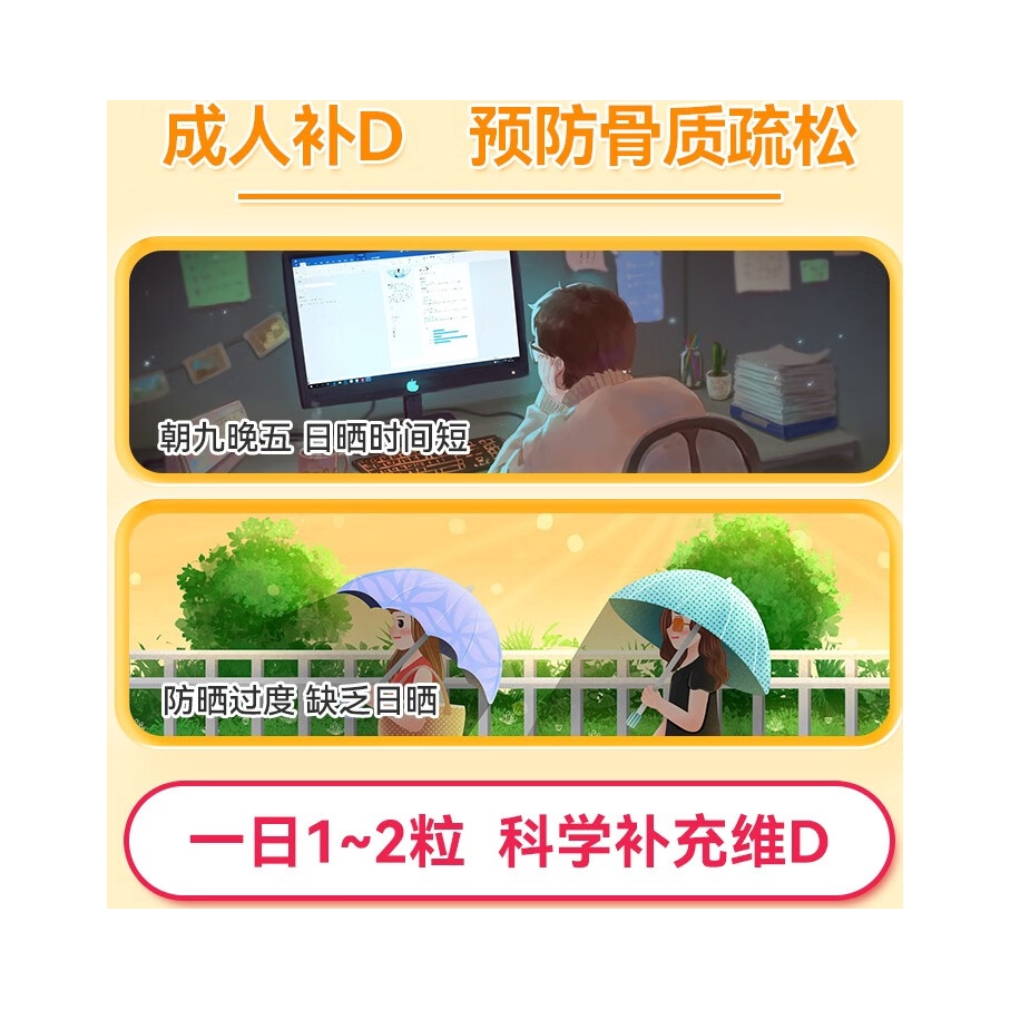 购物之前要识货 正品保障|平台比价|售后无忧