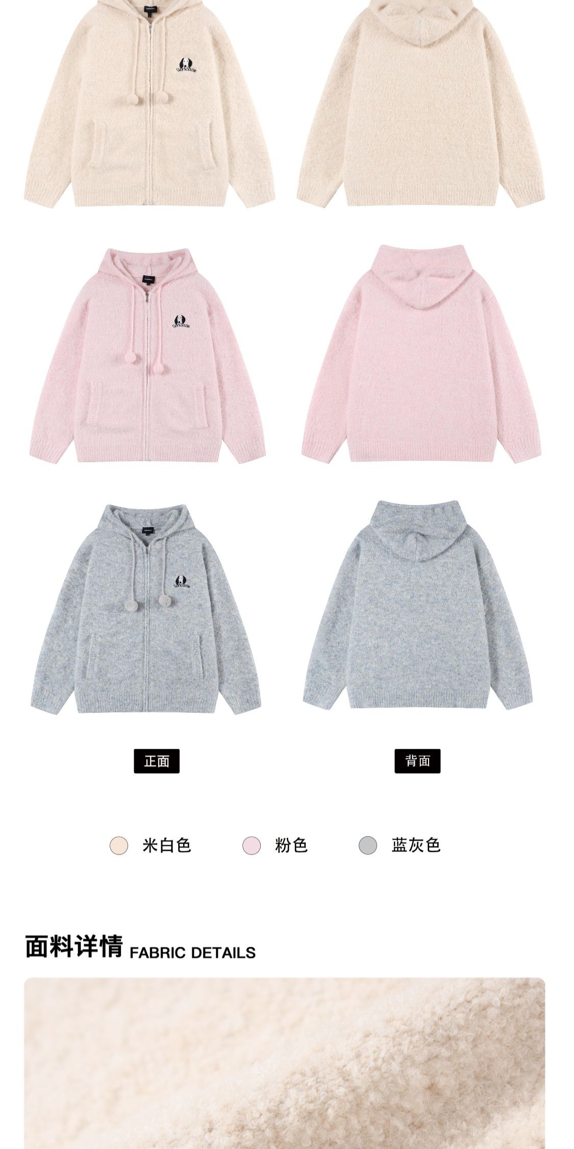 识货商品介绍图