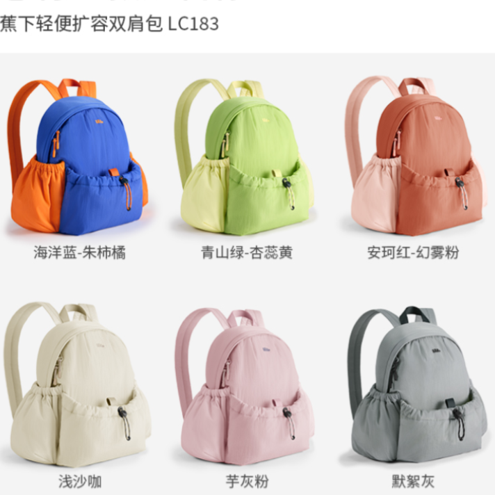 购物之前要识货 正品保障|平台比价|售后无忧
