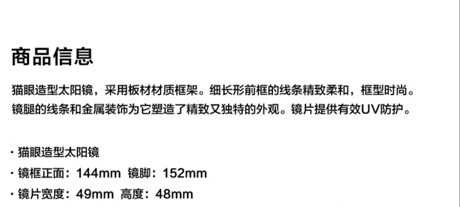 识货商品介绍图