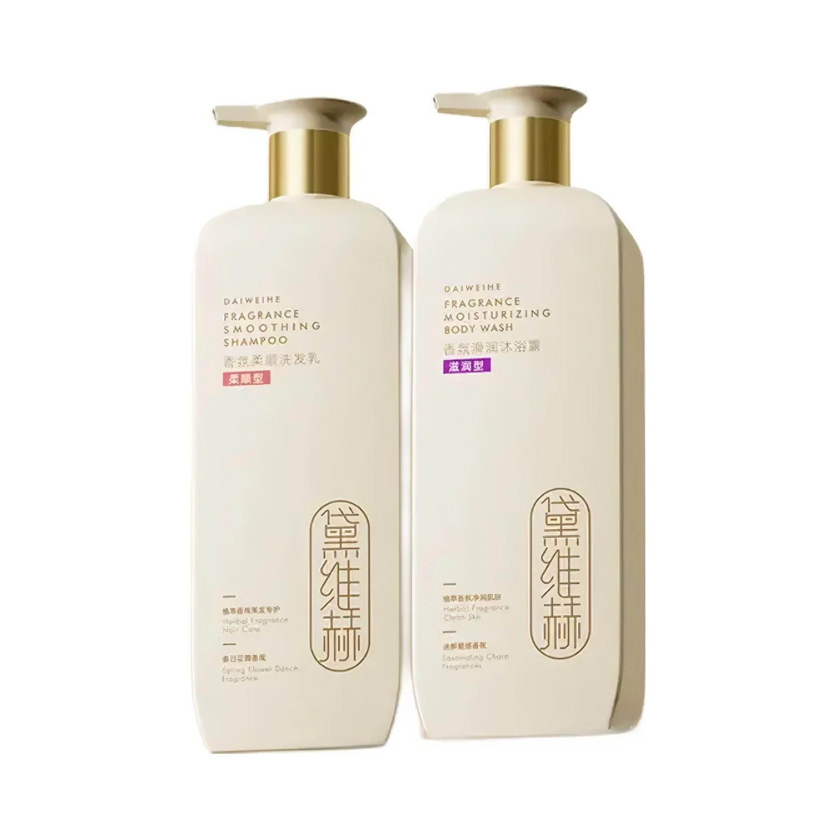 推荐商品：黛维赫 氨基酸沐浴露组合装 持久留香补水保湿