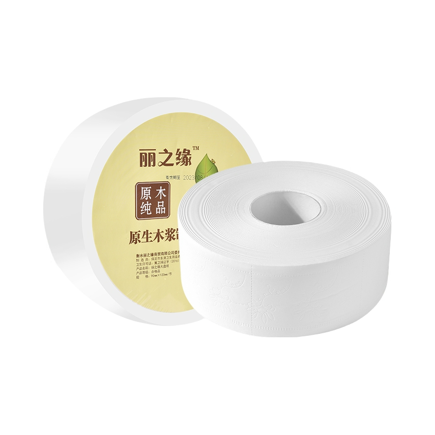 推荐商品：丽之缘 原木纯品 4层无芯大盘纸