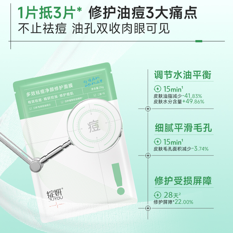 购物之前要识货 正品保障|平台比价|售后无忧