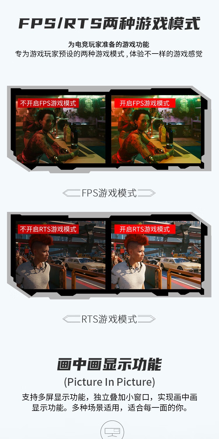 识货商品介绍图