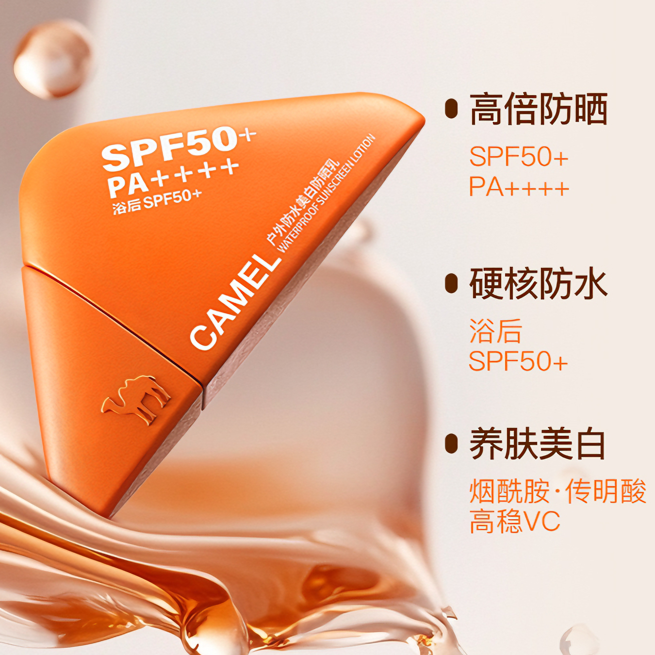 购物之前要识货 正品保障|平台比价|售后无忧