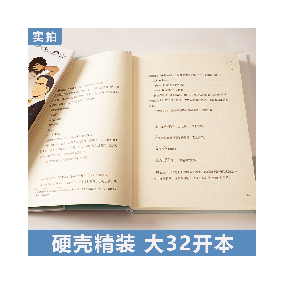 购物之前要识货 正品保障|平台比价|售后无忧