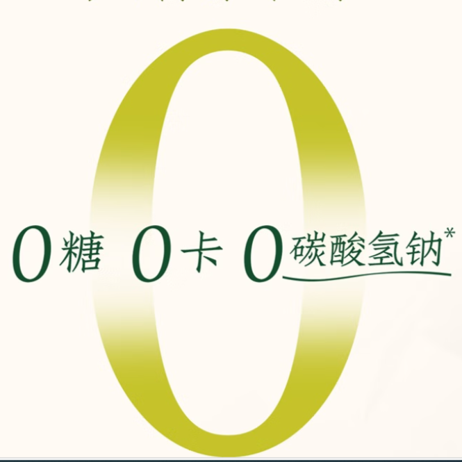 购物之前要识货 正品保障|平台比价|售后无忧