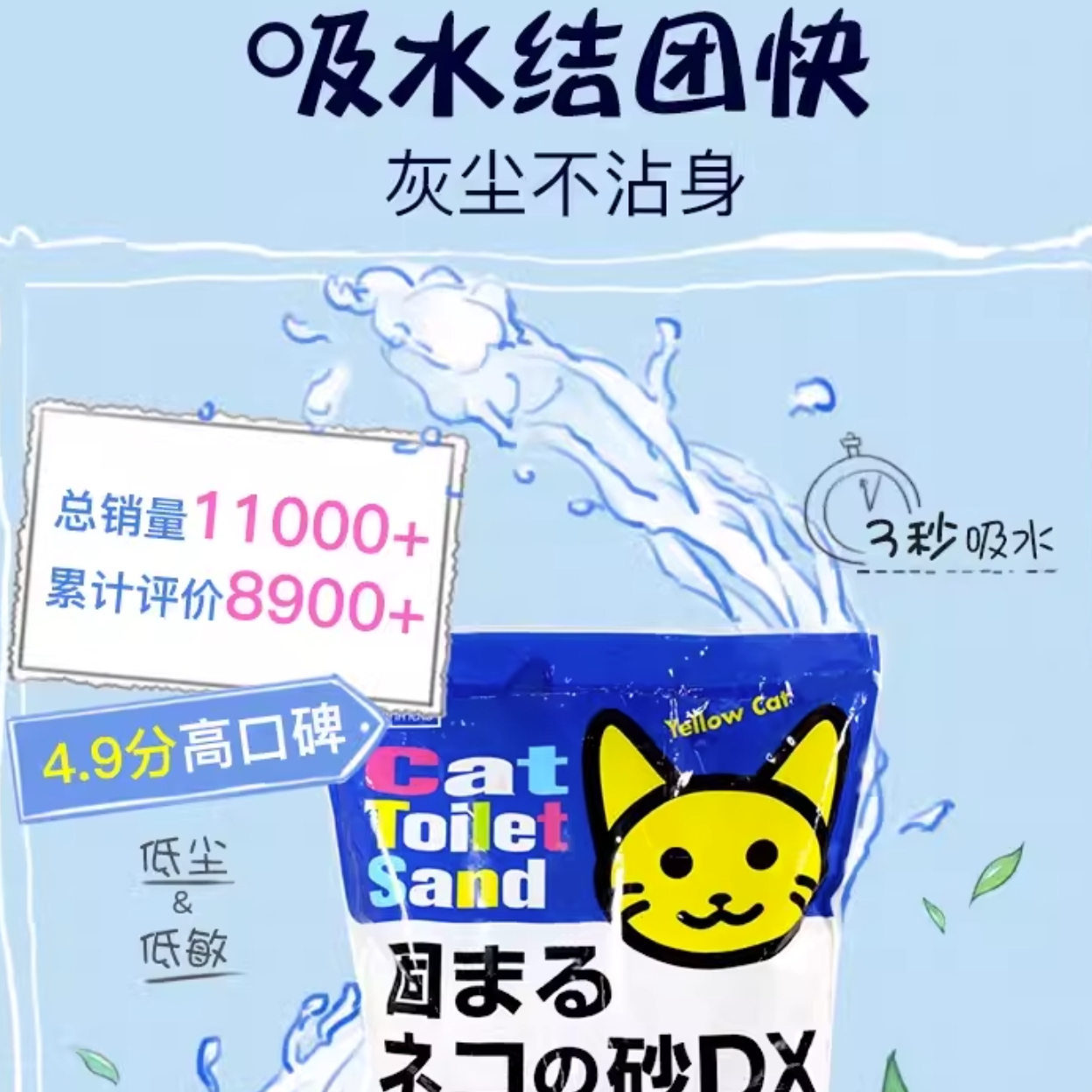 购物之前要识货 正品保障|平台比价|售后无忧