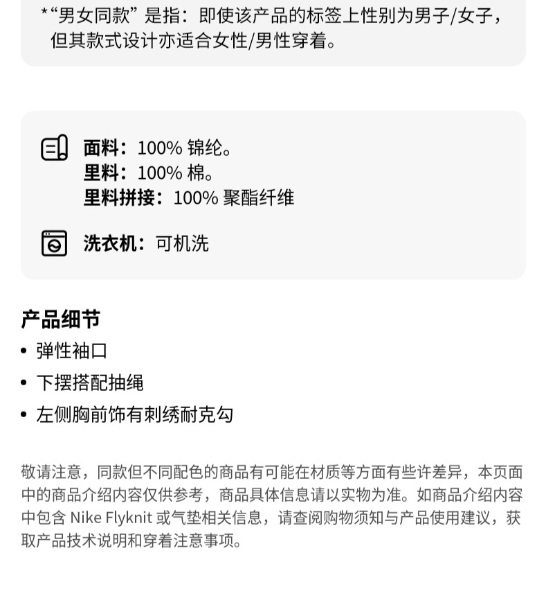 识货商品介绍图