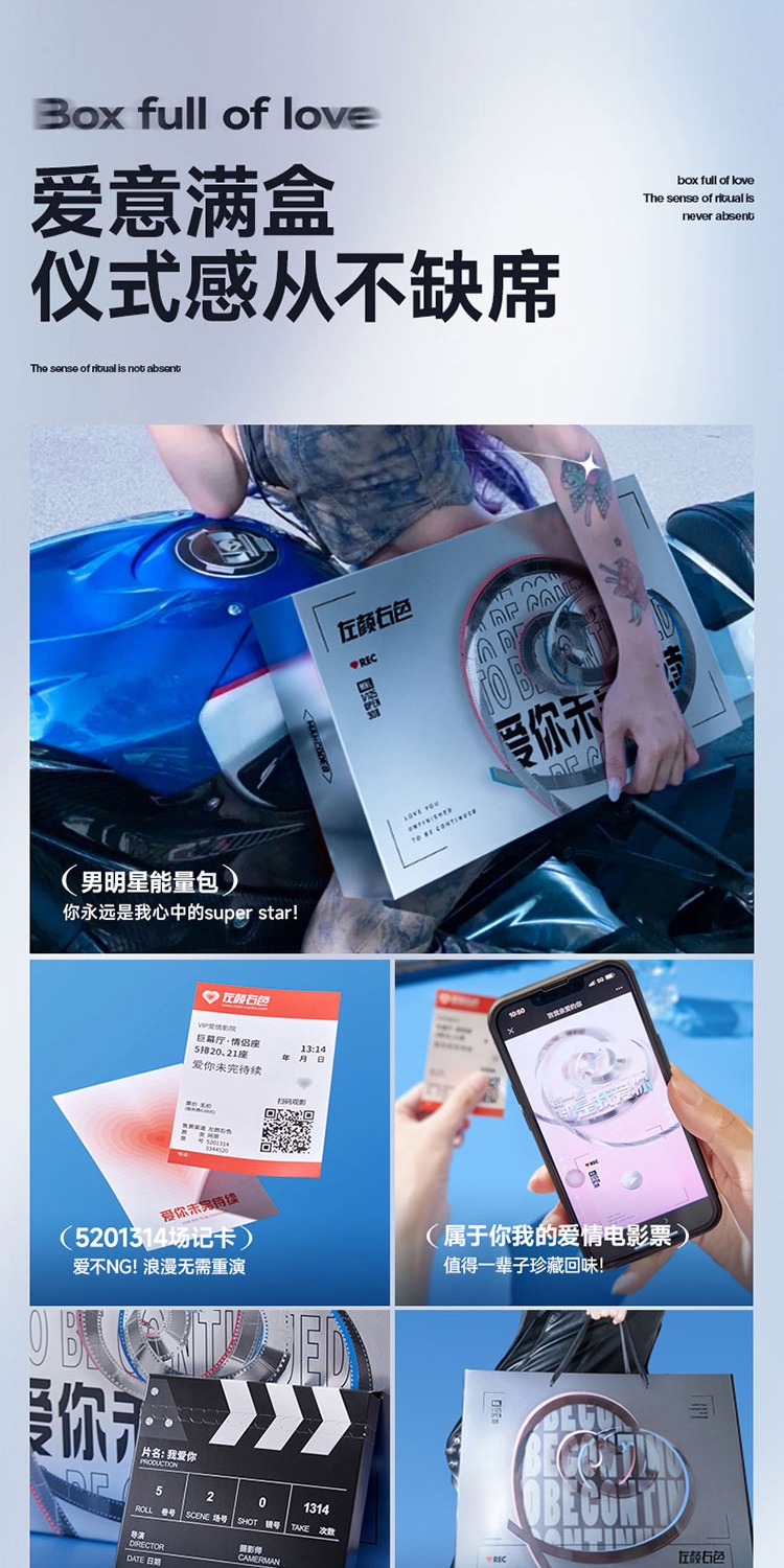识货商品介绍图