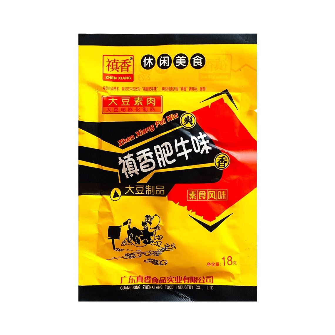 推荐商品：禛香 肥牛味 大豆素肉 袋装 18g