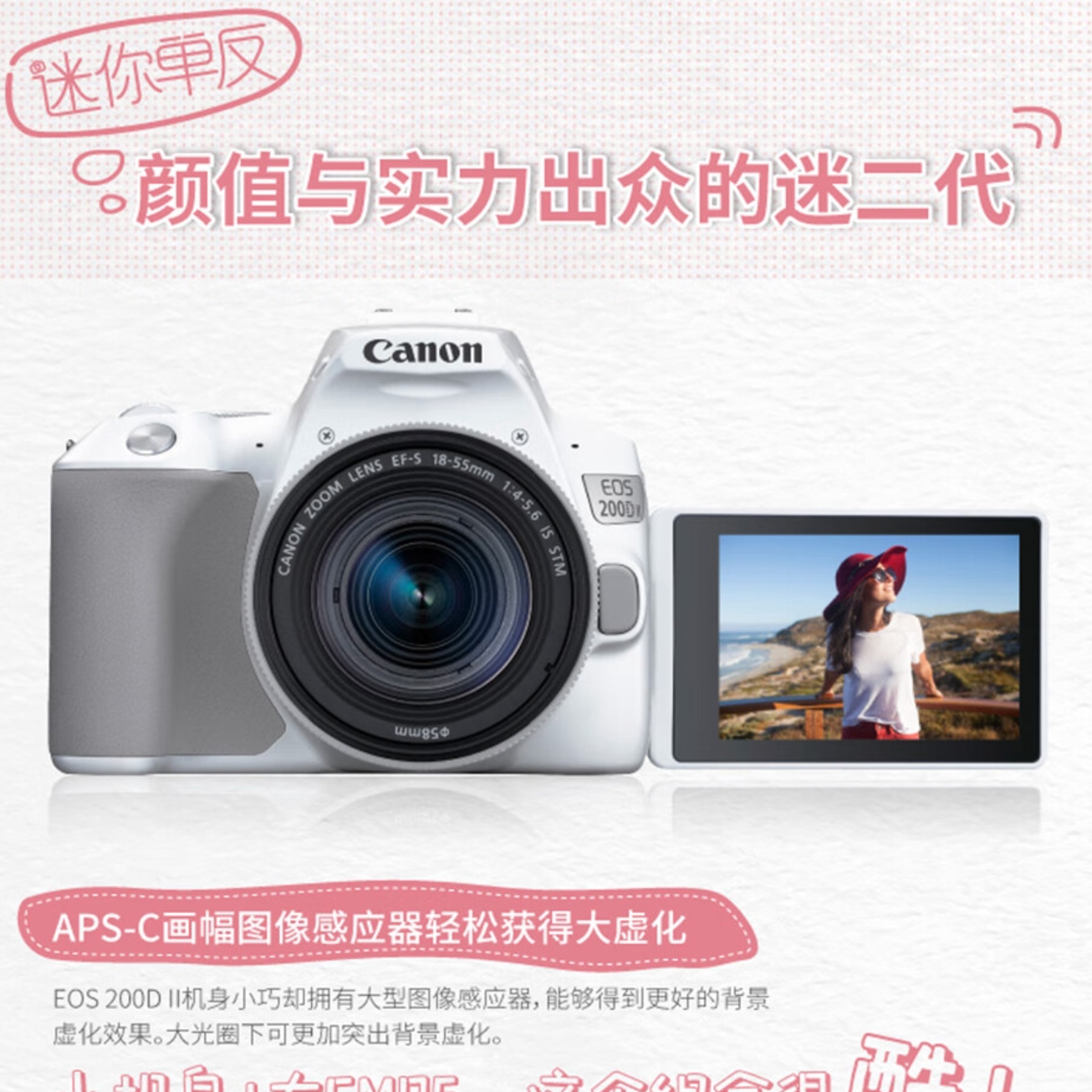 购物之前要识货 正品保障|平台比价|售后无忧