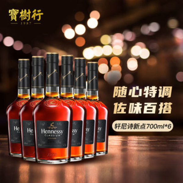 购物之前要识货 正品保障|平台比价|售后无忧