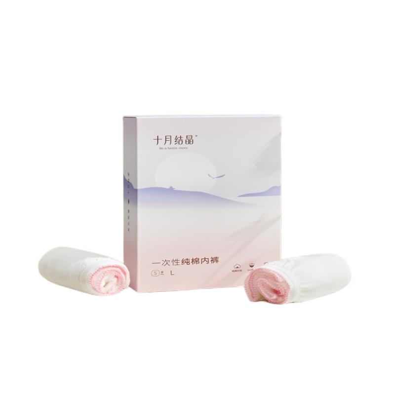 推荐商品：十月结晶 一次性产妇坐月子出差旅行大码纯棉内裤产后日抛入院