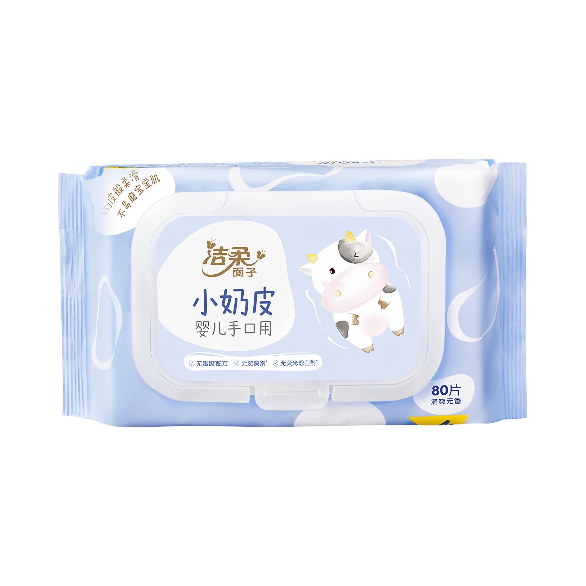 推荐商品：洁柔 小奶皮系列 无香 婴儿手口湿巾