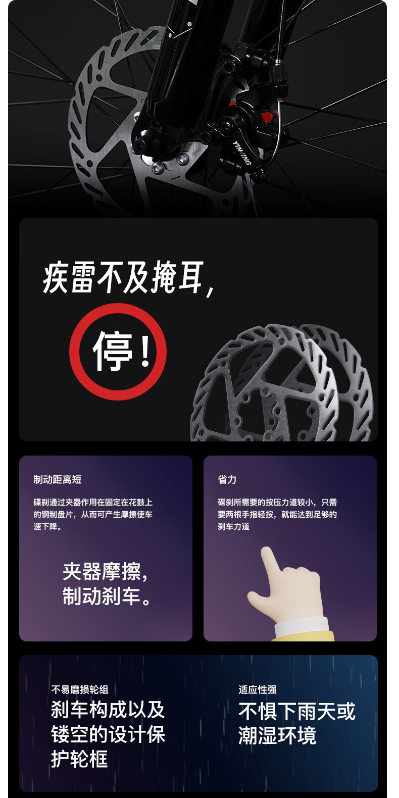 识货商品介绍图