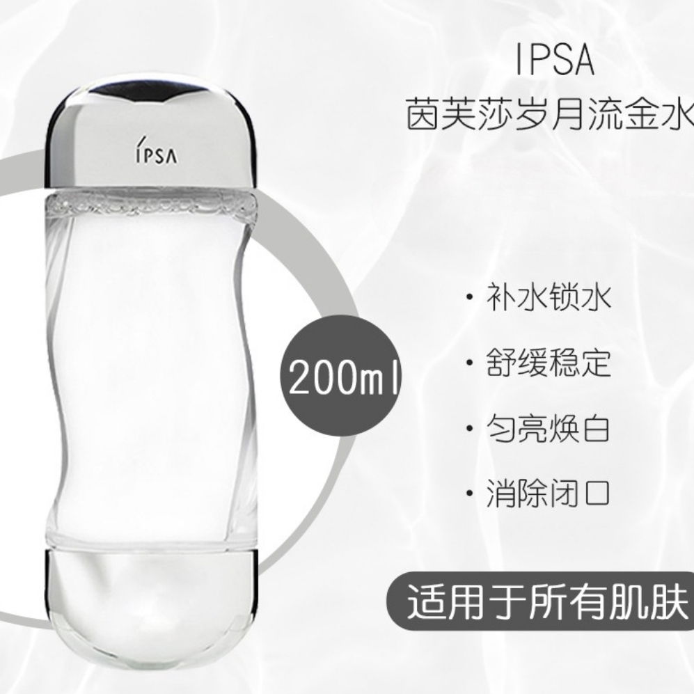 购物之前要识货 正品保障|平台比价|售后无忧