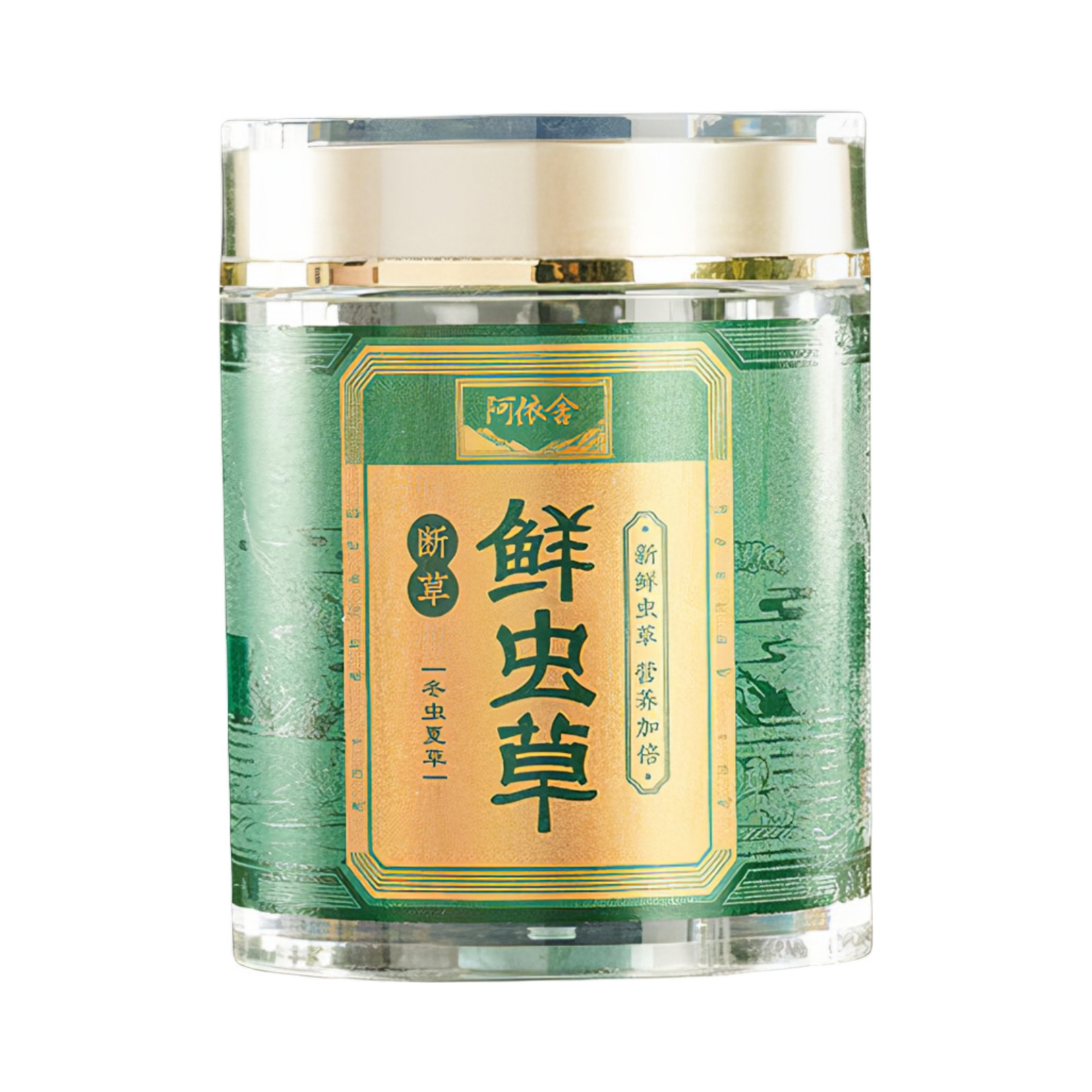 推荐商品：阿依舍 冬虫夏草大号鲜断草 纹理清晰肉质白饱满黄润 自用