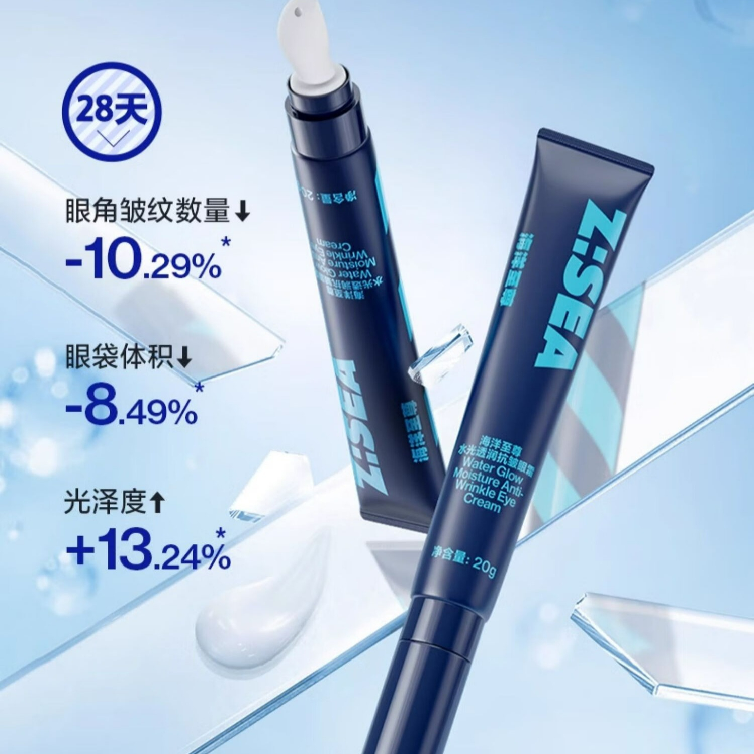购物之前要识货 正品保障|平台比价|售后无忧