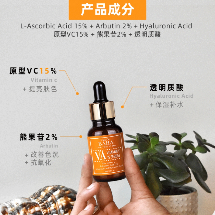 购物之前要识货 正品保障|平台比价|售后无忧