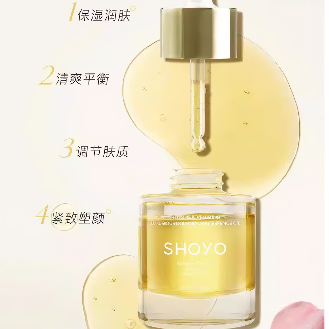 购物之前要识货 正品保障|平台比价|售后无忧
