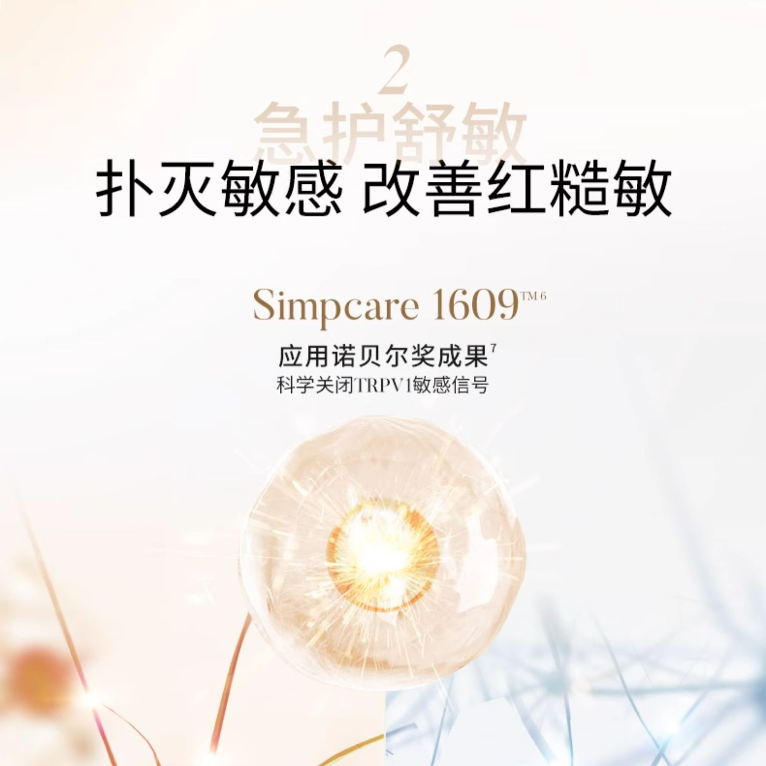 购物之前要识货 正品保障|平台比价|售后无忧