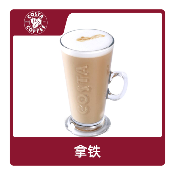 推荐商品：COSTA COFFEE 经典咖啡