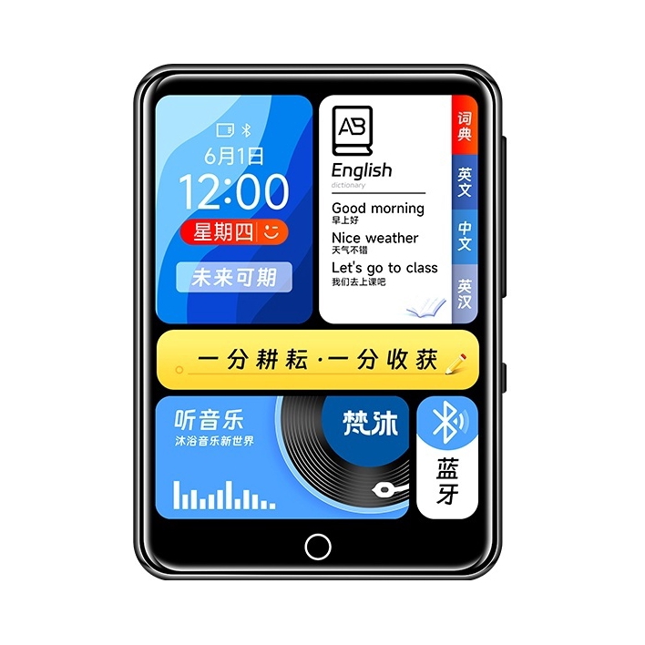 推荐商品：梵沐 PA01 MP4音乐播放器 无损音乐 英汉词典