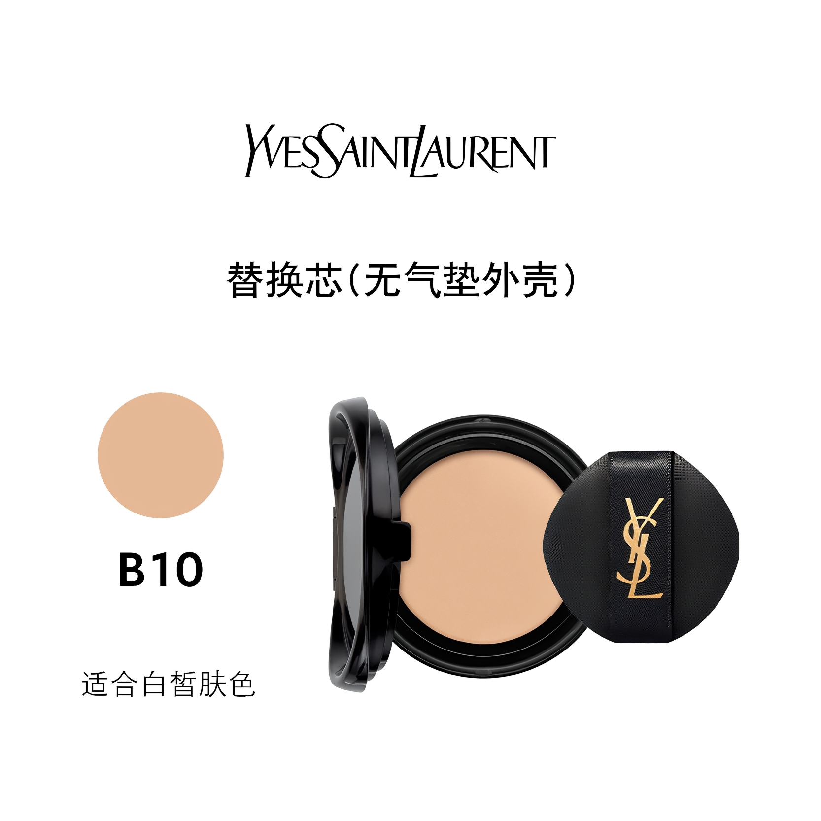 购物之前要识货 正品保障|平台比价|售后无忧
