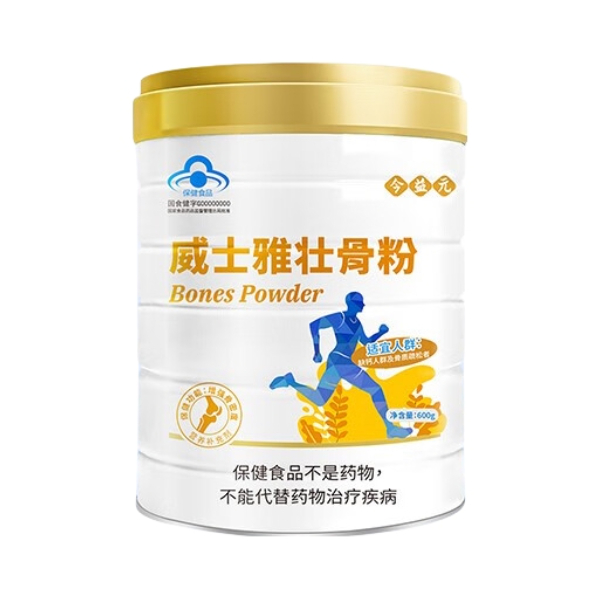 推荐商品：今益元 威士雅壮骨粉 增加骨密度 护关节