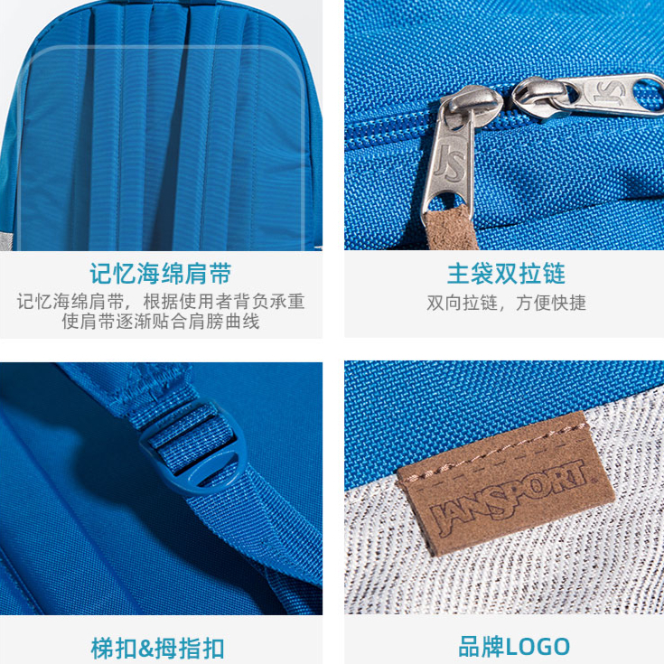 购物之前要识货 正品保障|平台比价|售后无忧