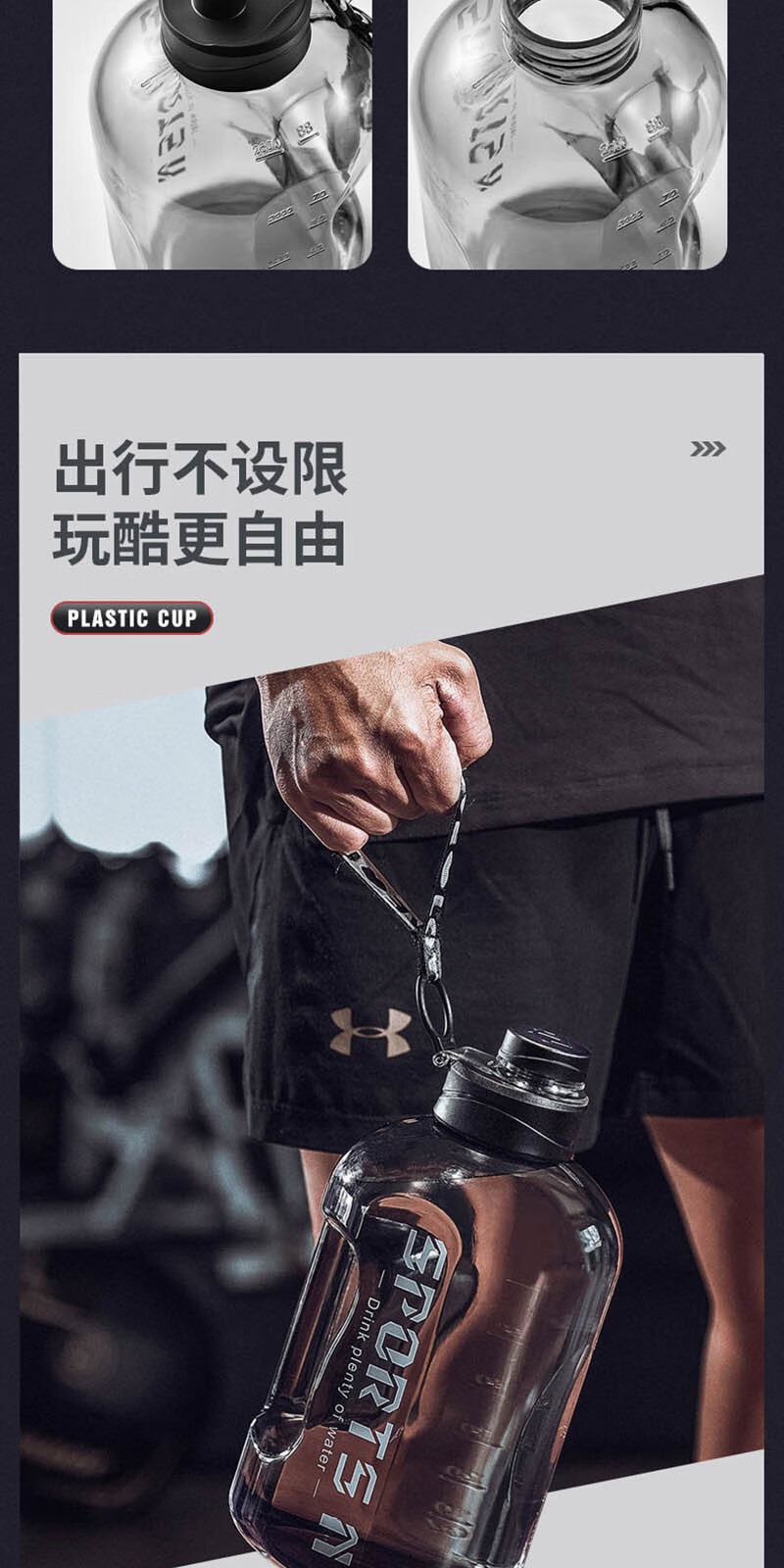 识货商品介绍图