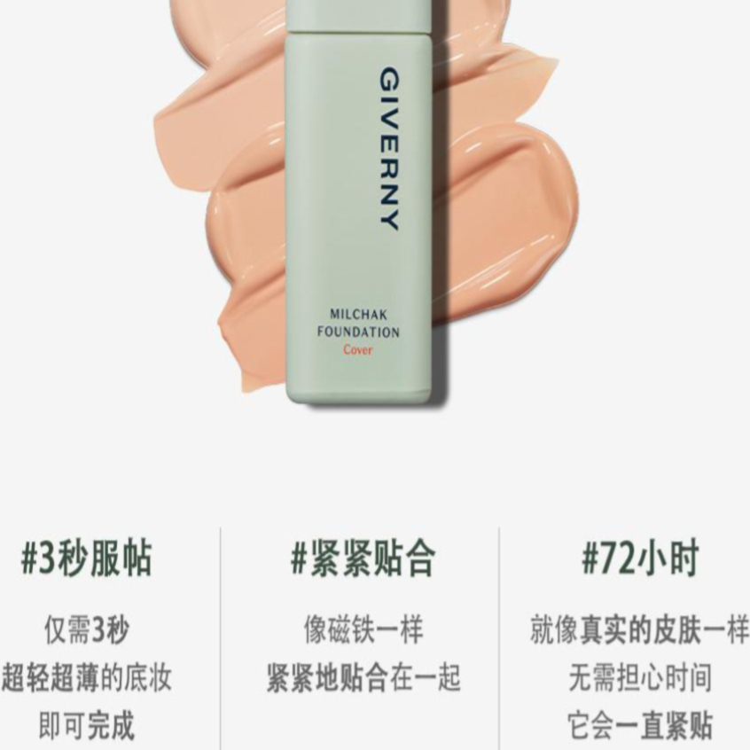 购物之前要识货 正品保障|平台比价|售后无忧