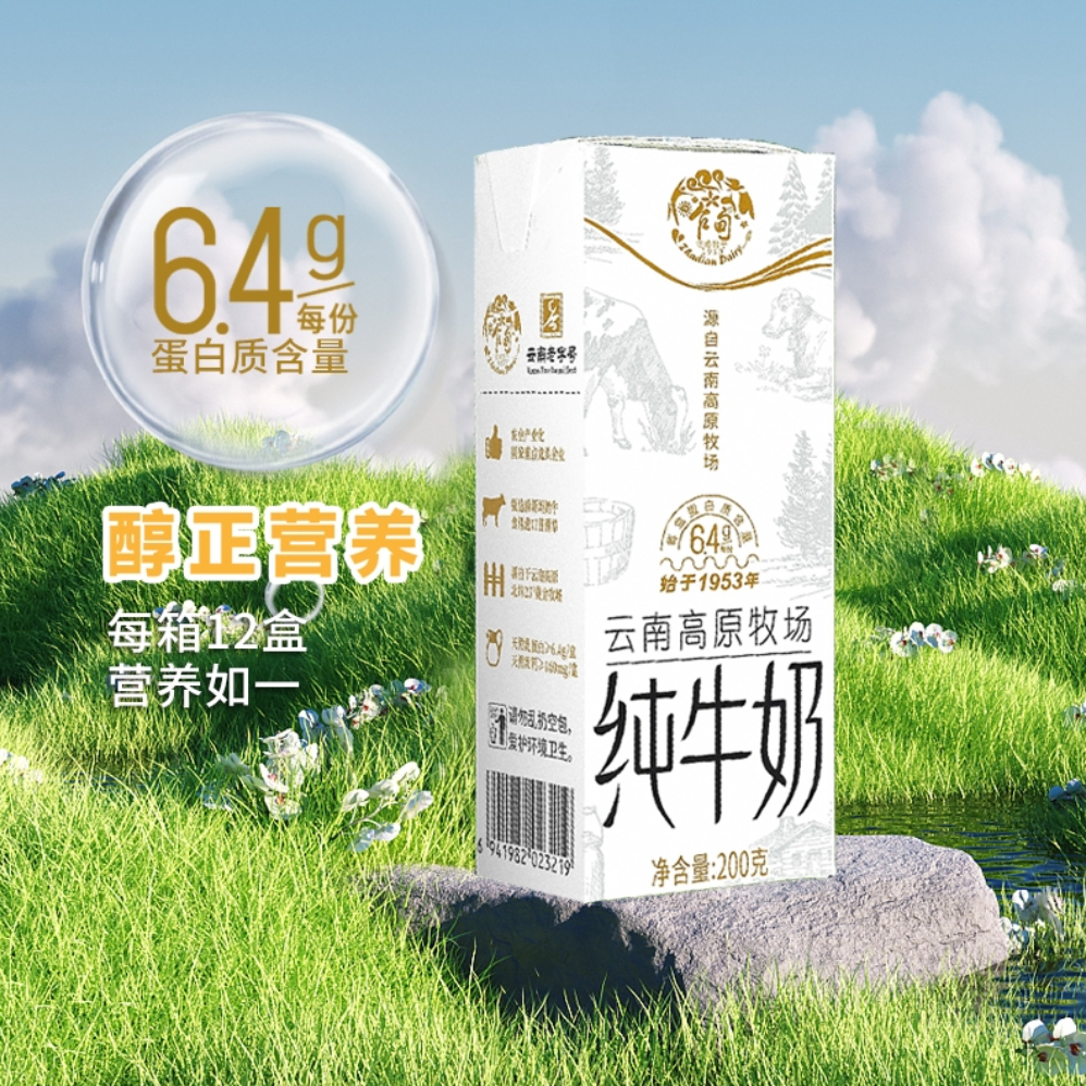 购物之前要识货 正品保障|平台比价|售后无忧