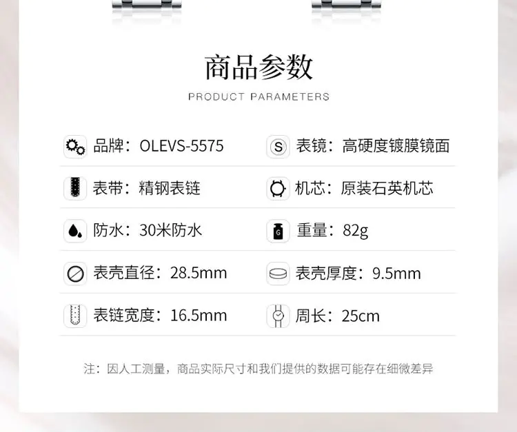 识货商品介绍图