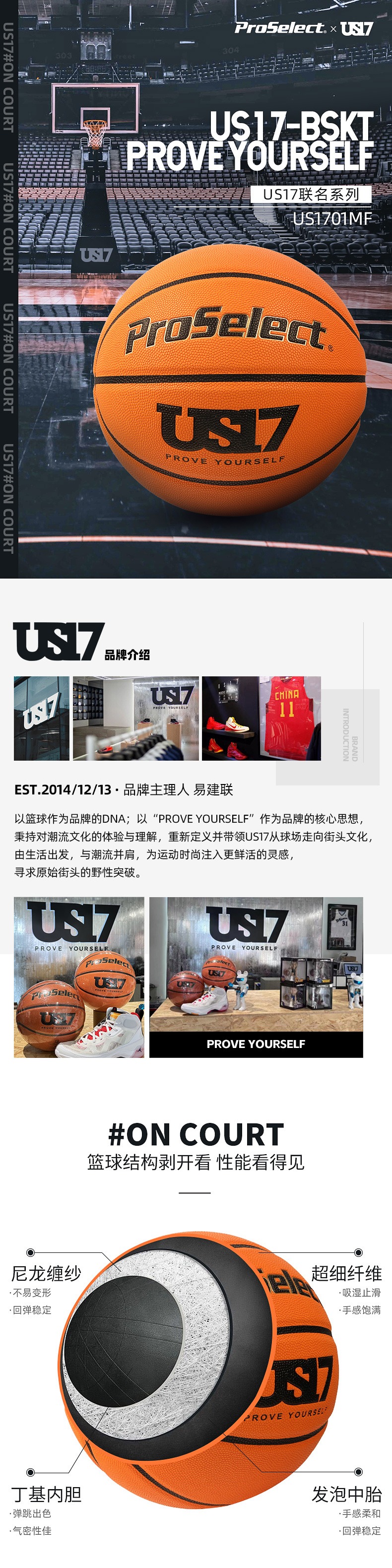 识货商品介绍图