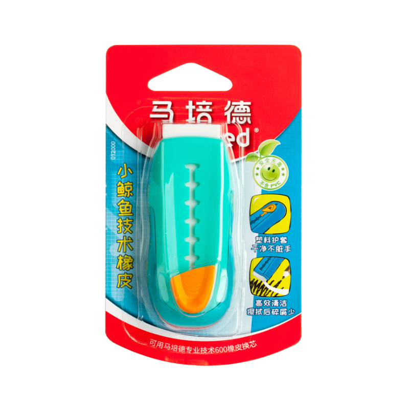 推荐商品：MAPED/马培德 012000CH 小鲸鱼橡皮 擦净创意美术