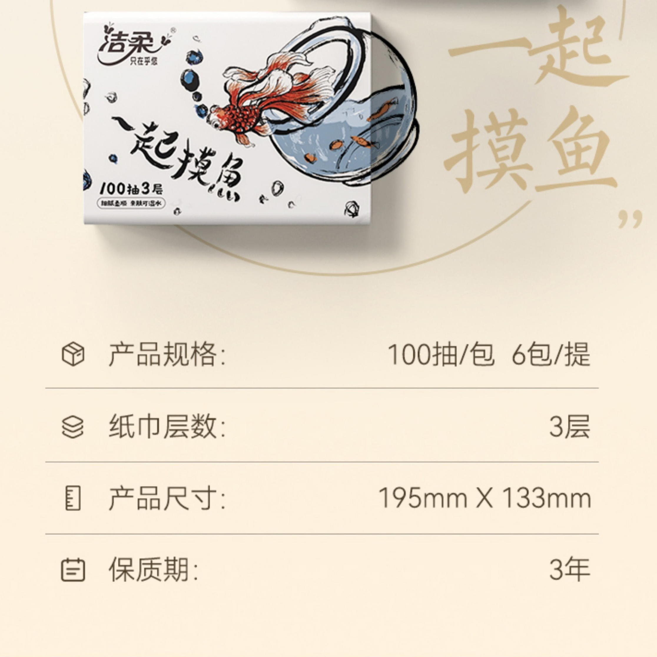 购物之前要识货 正品保障|平台比价|售后无忧