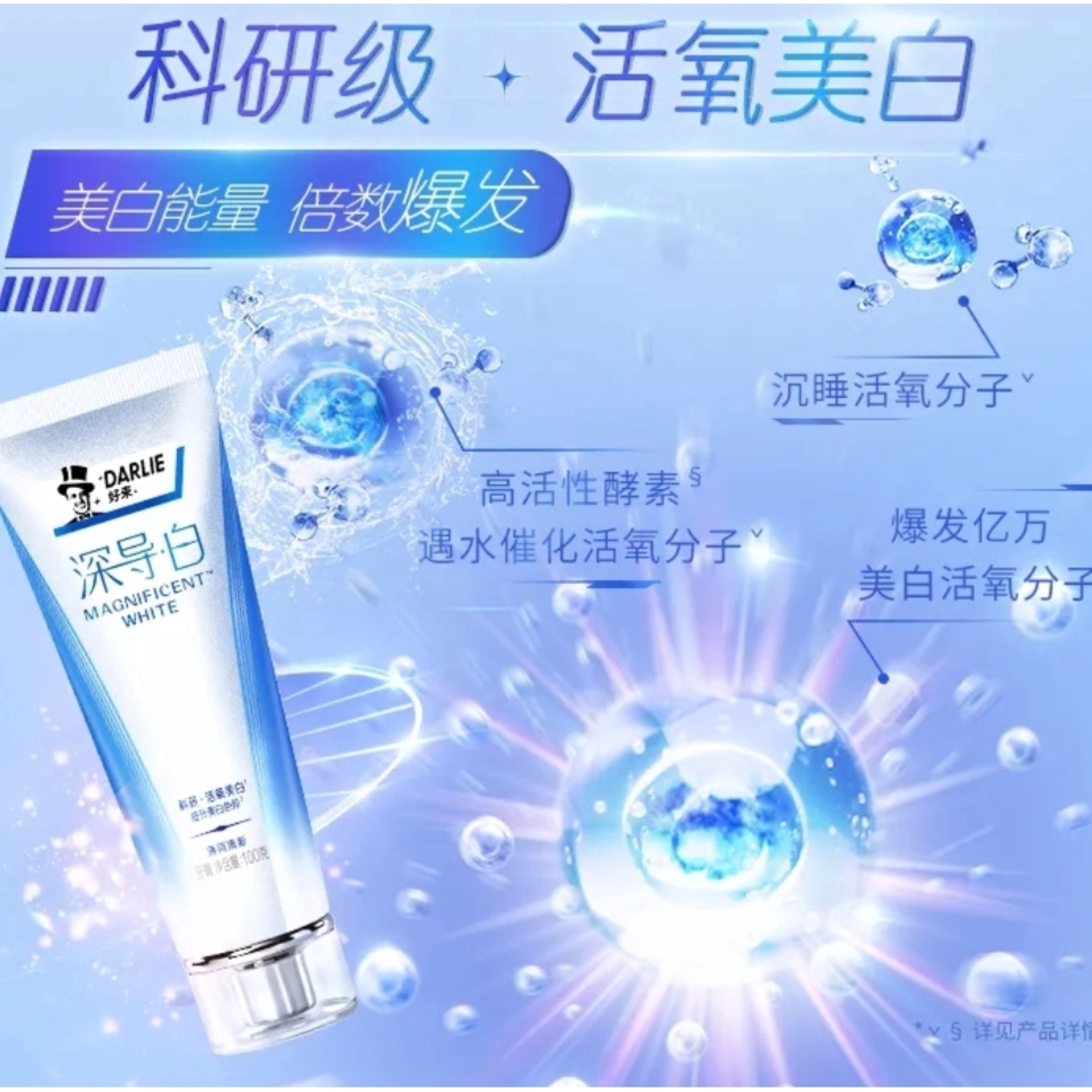 购物之前要识货 正品保障|平台比价|售后无忧