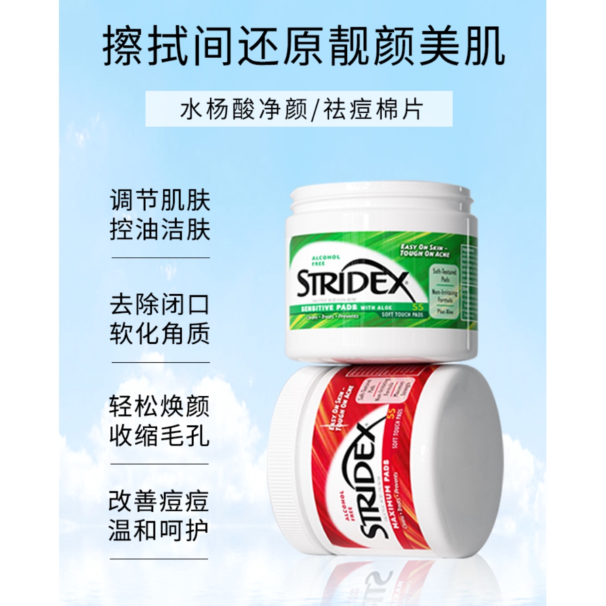 购物之前要识货 正品保障|平台比价|售后无忧