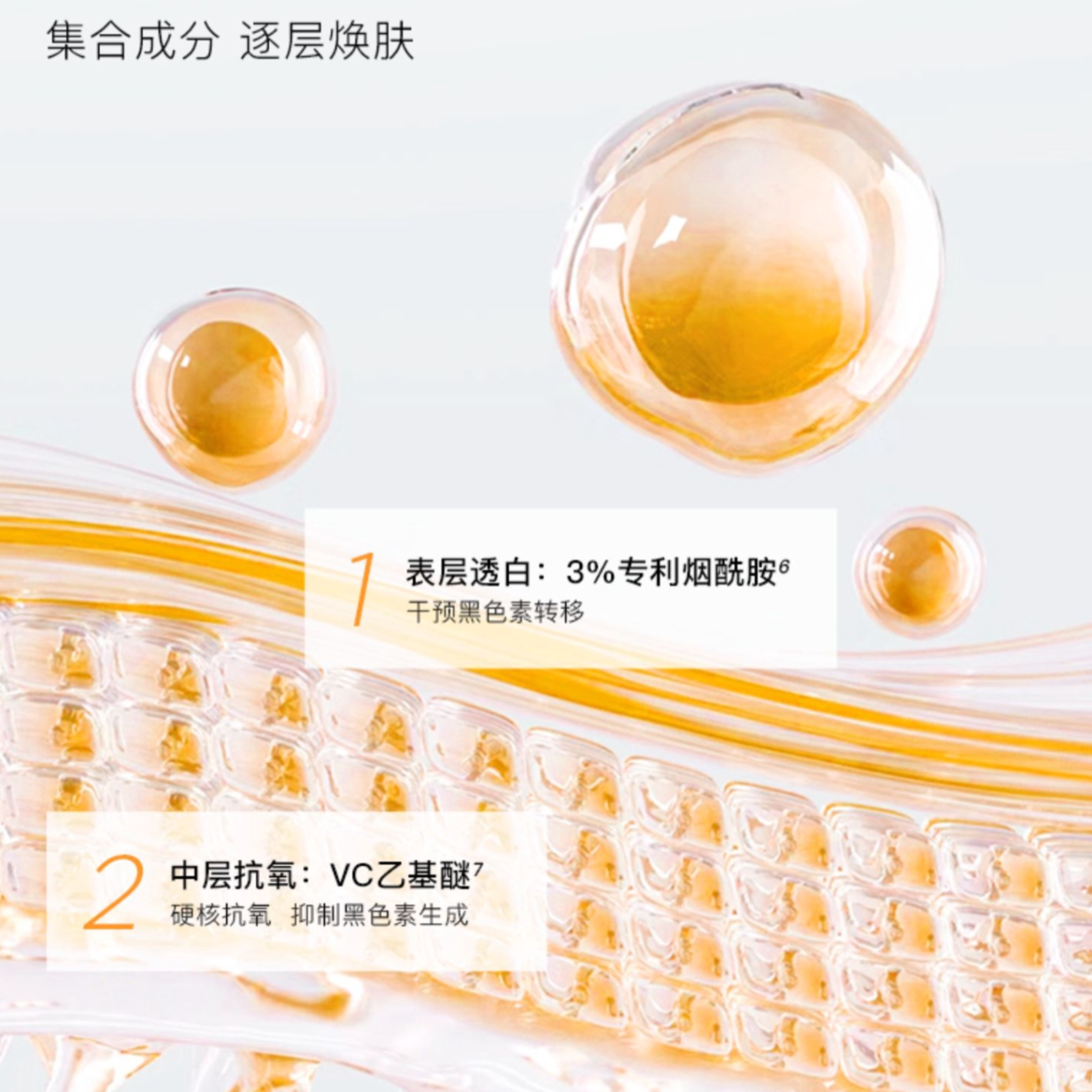 购物之前要识货 正品保障|平台比价|售后无忧